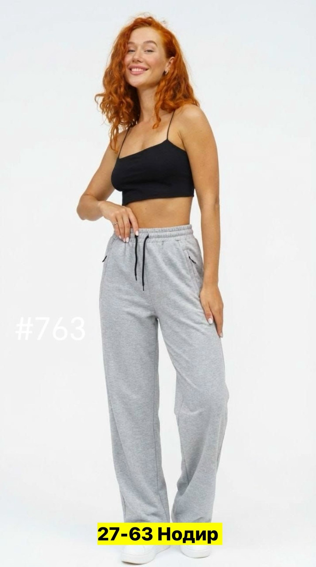 спортивные трикотажные брюки,спортивные брюки женские,трикотажные брюки,брюки женские,брюки жен