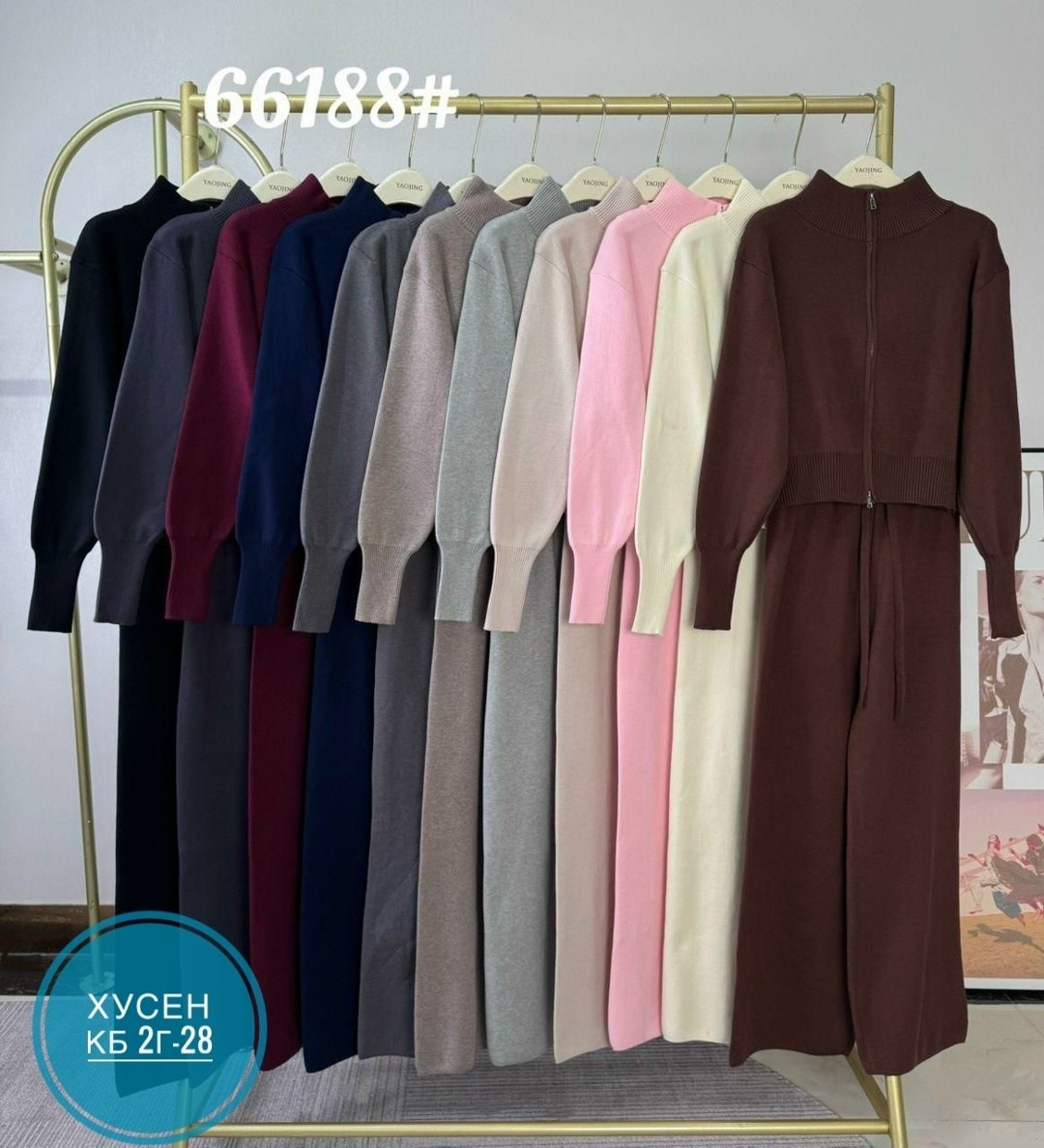 женский костюм,костюм двойка кашемир,костюм трикотажный,костюм двойка трикотаж,женские трикотажные костюмы