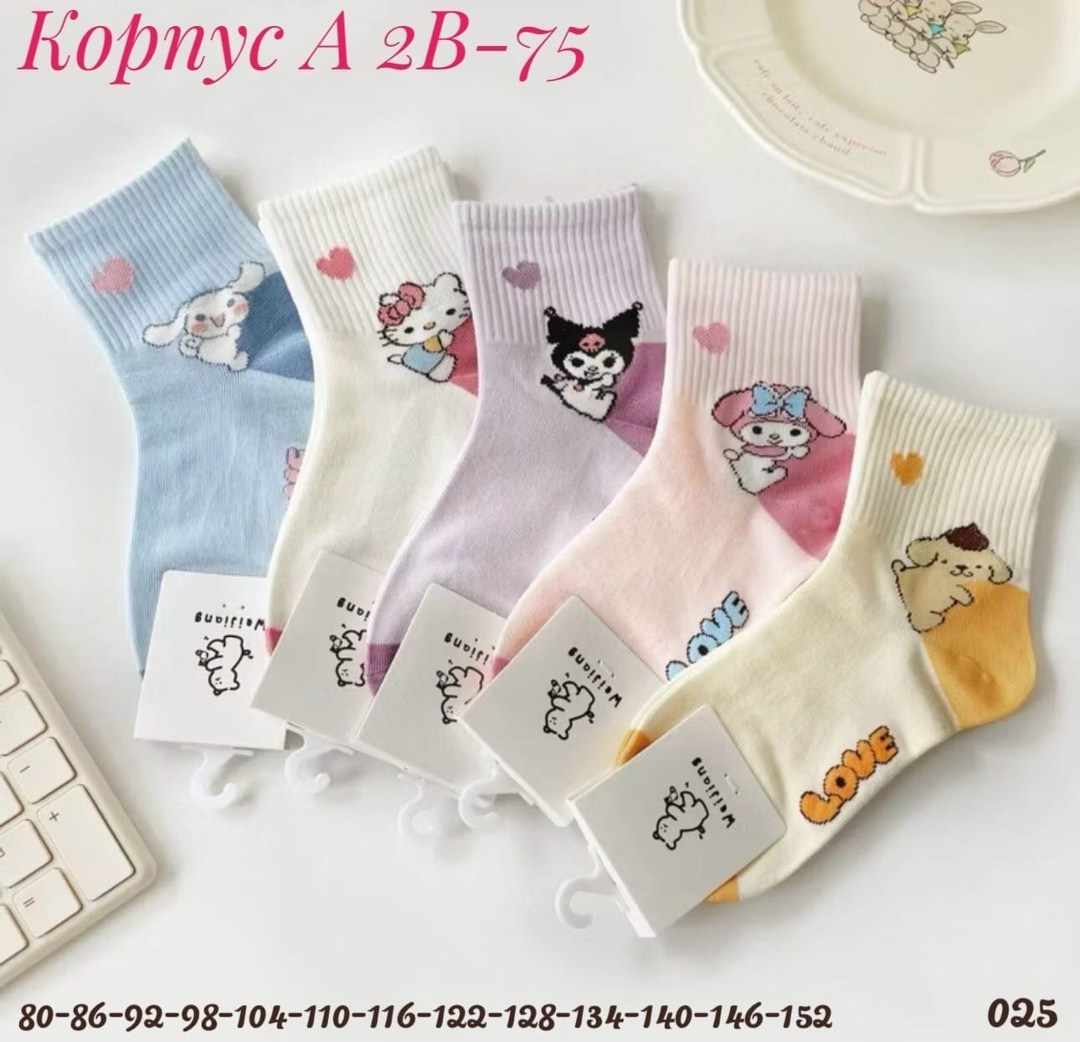 милые носки,носки для девочек,женские носки с рисунком,носки для девочки детские,носки мультяшные