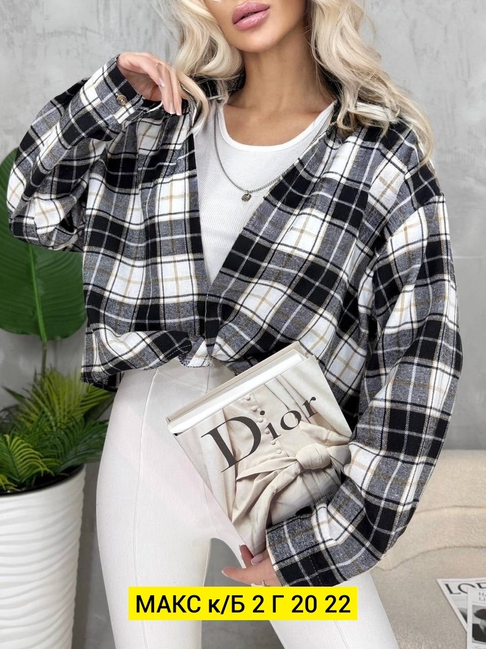рубашка в клетку для девочки оверсайз,рубашка в клетку женская оверсайз,рубашка женская в клетку,теплая рубашка в клетку оверсайз,женская рубашка