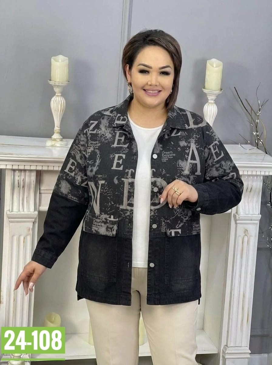 куртка женская,куртка демисезонная женская больших размеров,куртка женская большие размеры,демисезонная куртка больших размеров,куртка стеганая