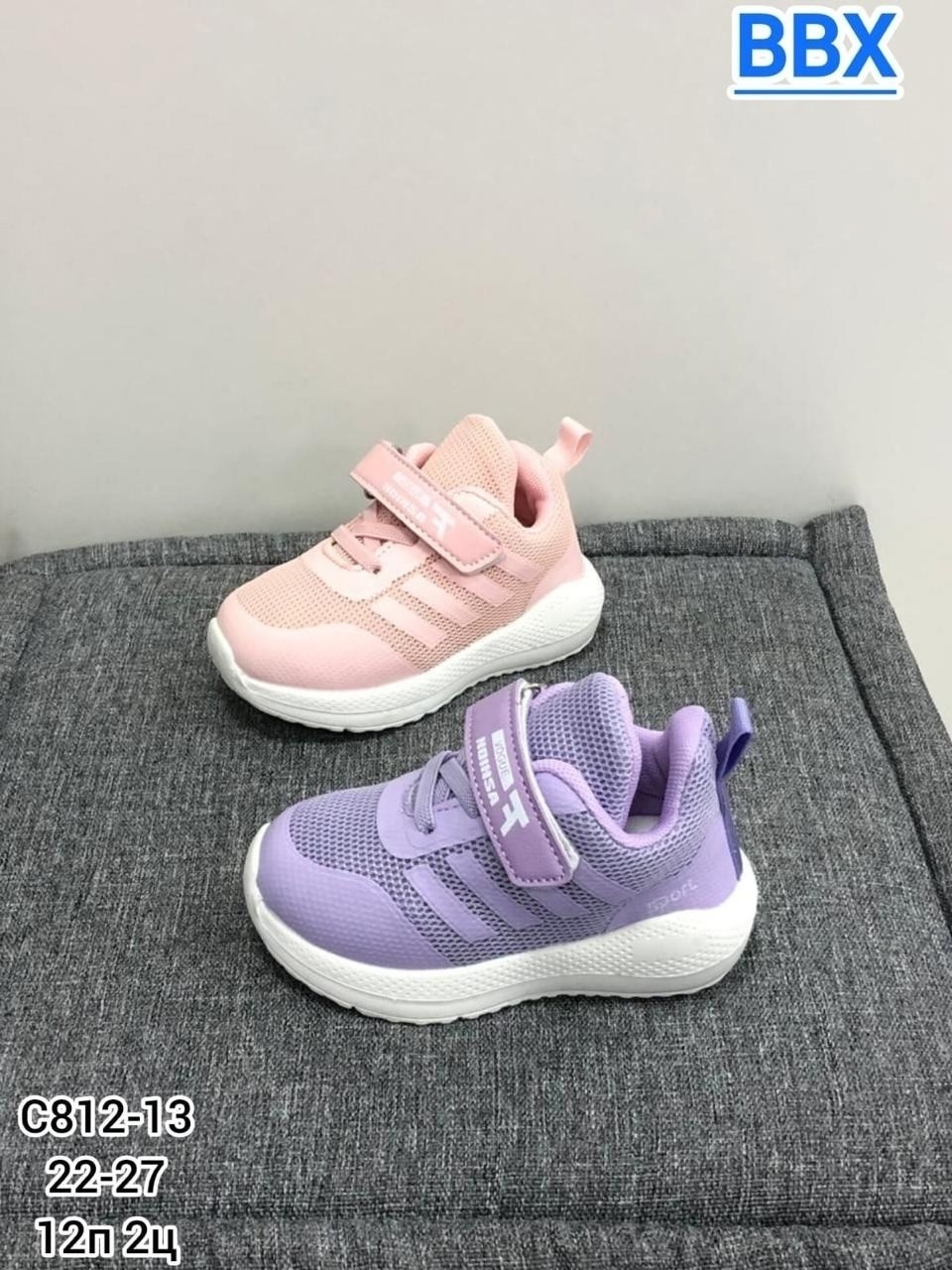 детские кроссовки,кроссовки,кроссовки bbx,кроссовка детская,кроссовки для девочек