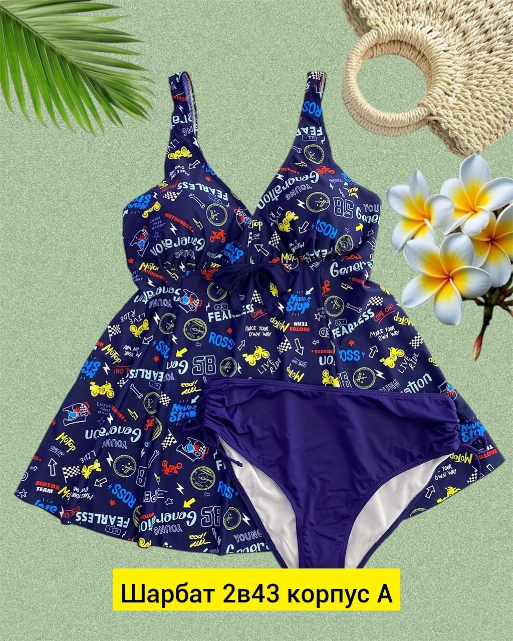 купальник женские,купальник танкини,купальники для полных,купальник сплошной,купальник