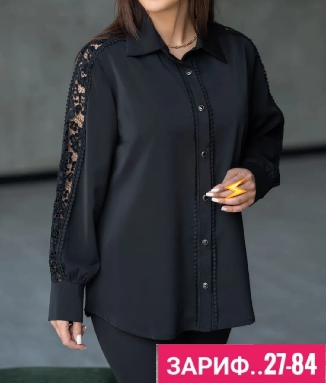 блузка женская,женская блуза,блузка с кружевом,нарядная блузка,рубашка женская