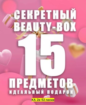 Одежда
