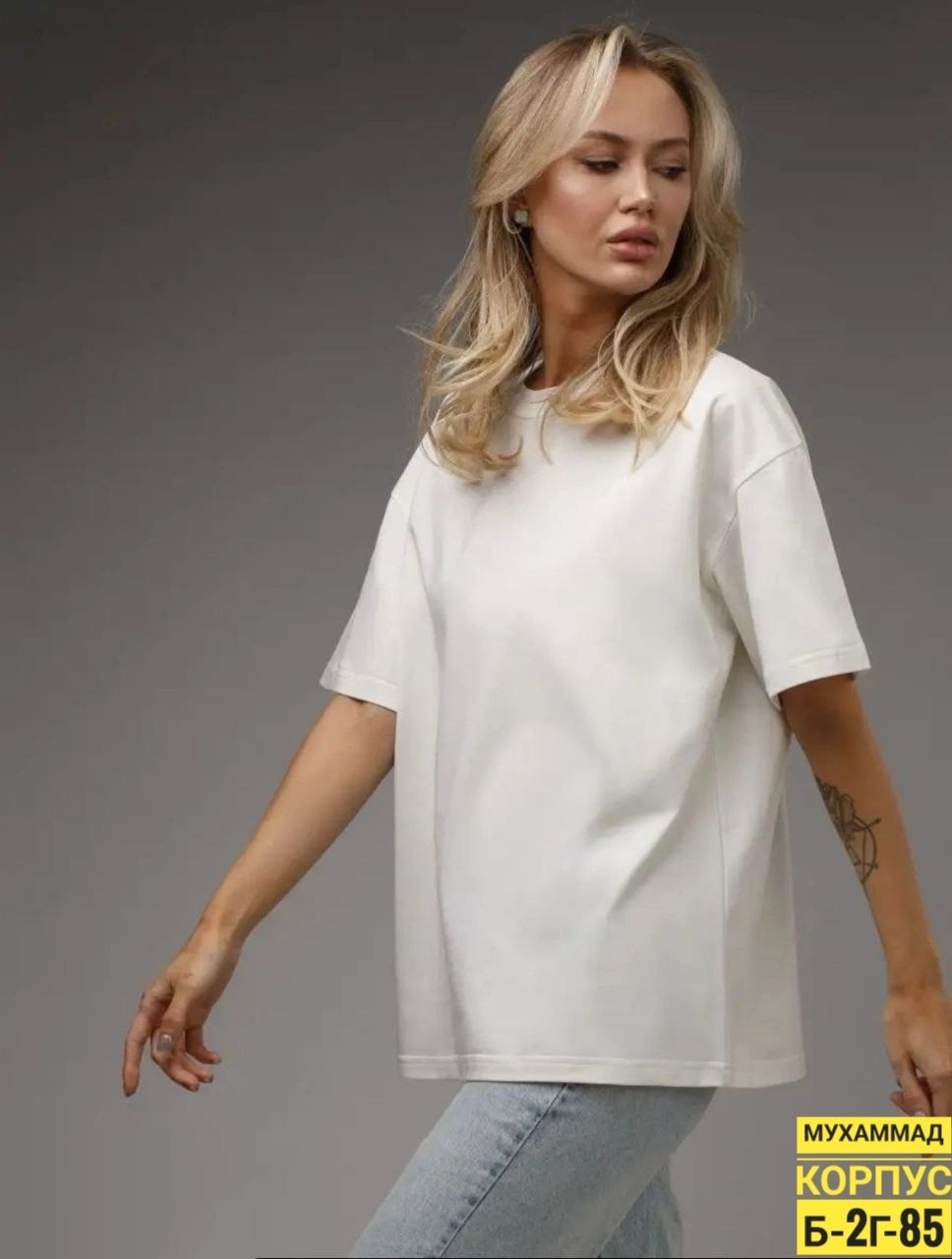 футболка оверсайз молочно белая однотонная comqlo 372970518,женская футболка оверсайз,базовая оверсайз футболка,футболка женская оверсайз 2605-013 молочный,футболка оверсайз молочно белая однотонная c