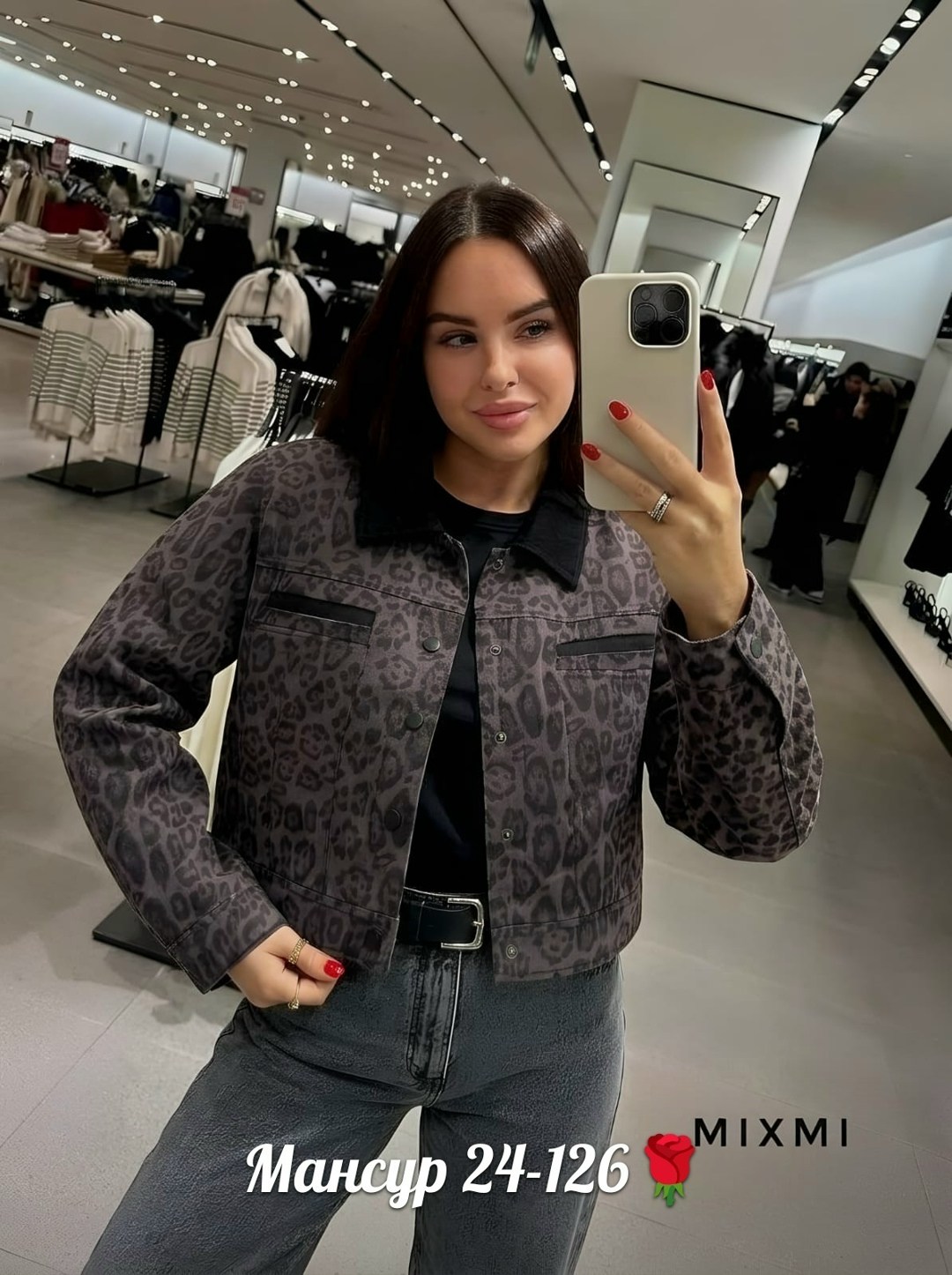 женская куртка,женская куртка бомбер,куртка женская модная,куртка,куртка женская демисезонная