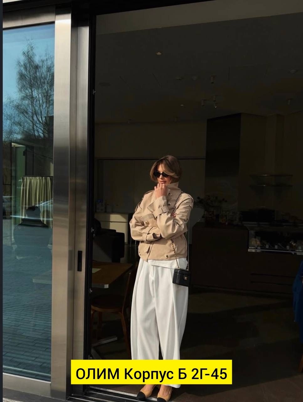 куртка женская,мода стиль,кожаная куртка,куртка пальто