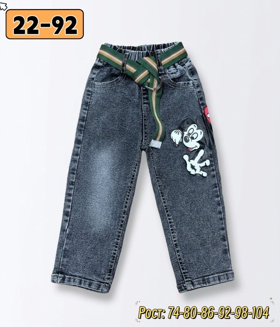 джинсы для мальчика,детские джинсы для мальчиков,детские джинсы,джинсы детские ,джинсы джоггеры