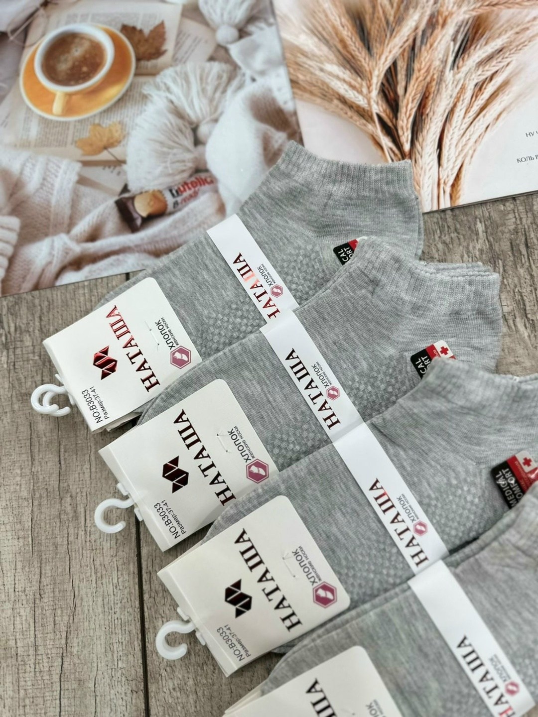 носки женские 10 пар,носки женские,носки короткие женские,носки медицинские,носки укороченные