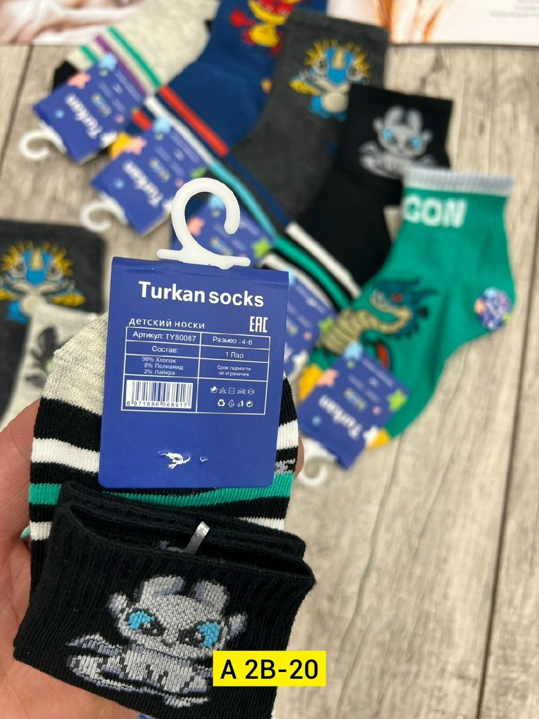 детские носки туркан,носки детские набор,комплект носки детские,носки детские для мальчика,носки turkan