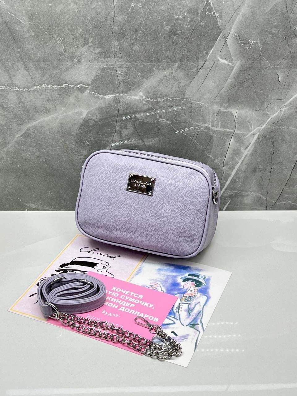 сумка,сумки женская,сумка сумка женская,сумочка,сумка модная женская