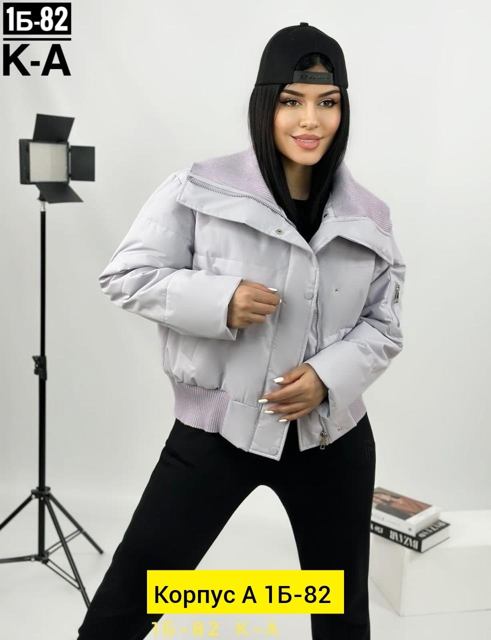 куртка женская укороченная демисезонная,женская демисезонная куртка больших размеров,куртка и пуховик,куртка женская демисезонная 2026,куртка женская бежевая размер 46