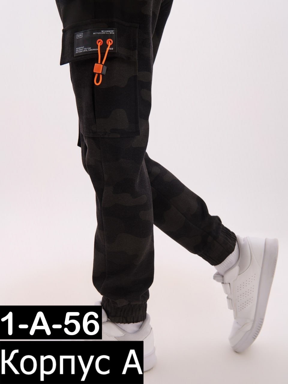 брюки джоггеры для мальчика,брюки подростковые джоггеры,штаны спортивные джоггеры подростковые,брюки джоггеры,джоггеры подростковые