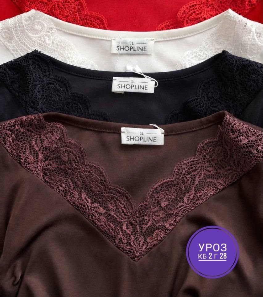 кофта,женская кофта,кофта турецкое,кофта турция,футболки для женщин