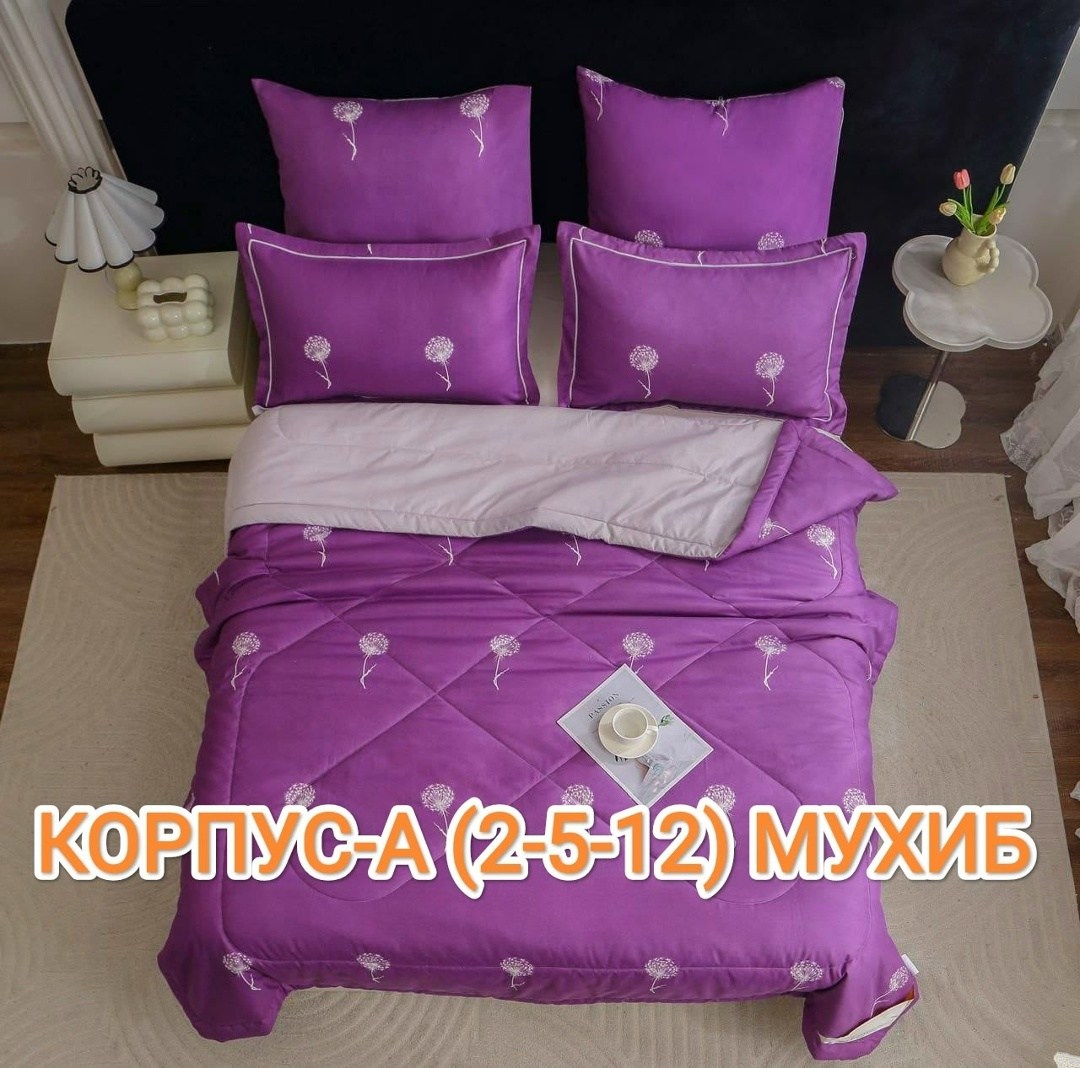 комплект постельного белья с готовыми одеялами,комплект постельного белья alanna,комплект постельного белья boris с одеялом,комплект постельного белья с одеялом евро,комплект постельного белья евро с