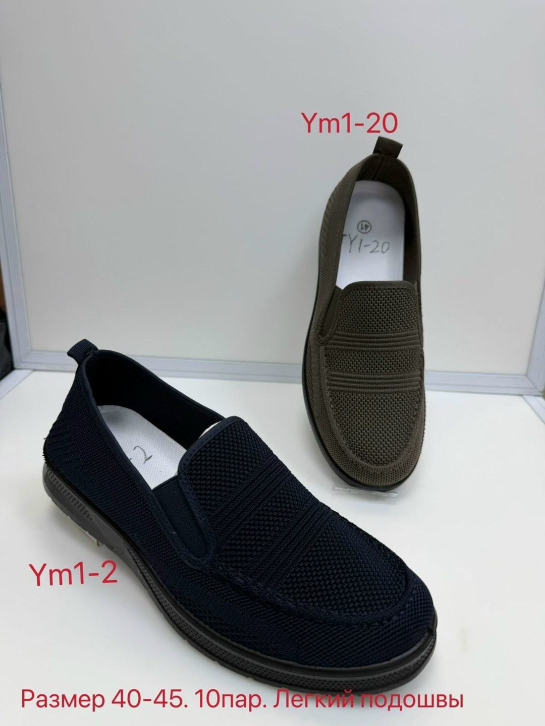 ,туфли мужские летние,слипоны мужские,мужские мокасины,мужская