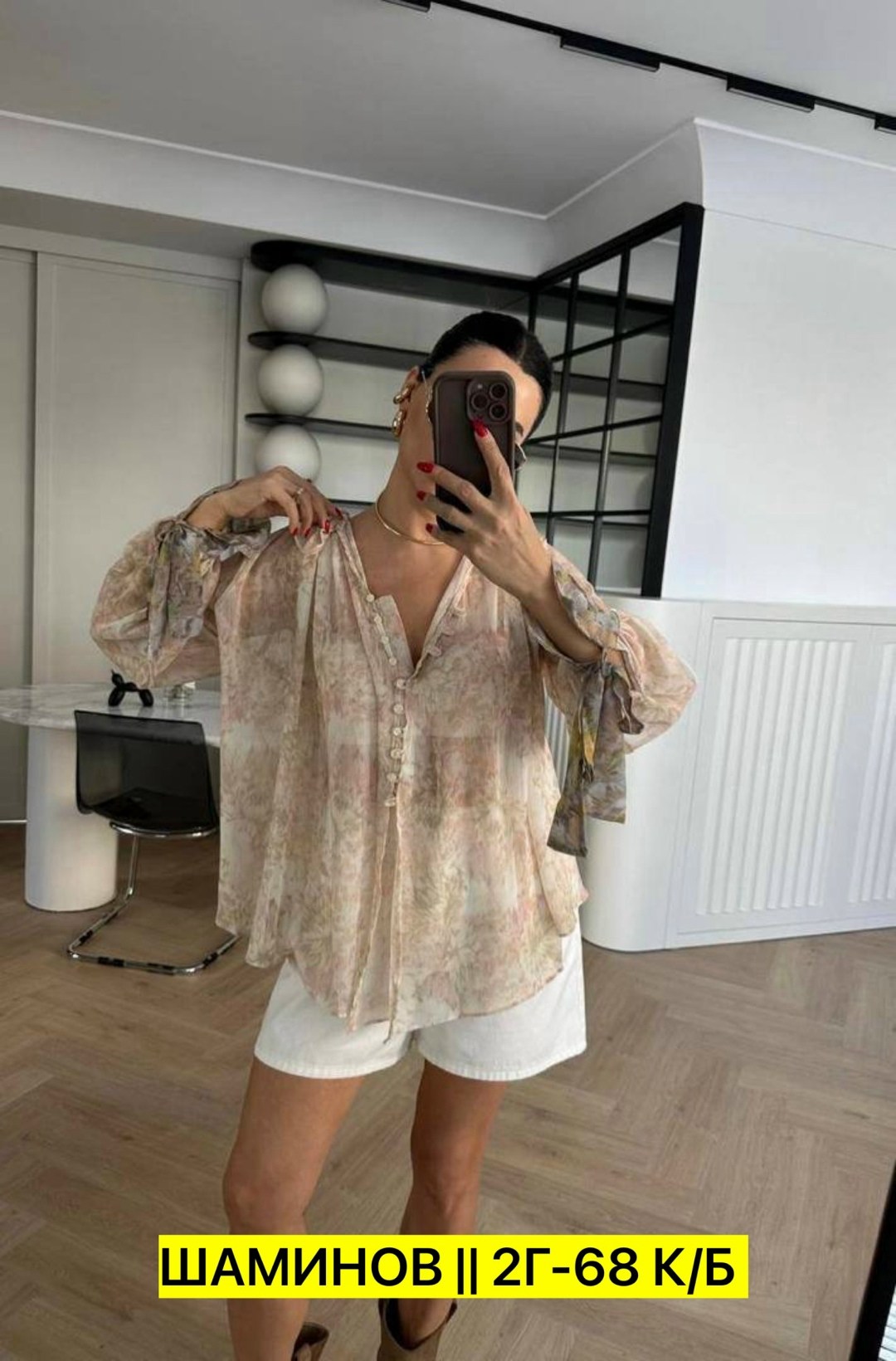 нарядная блузка,блузка с рюшами,элегантная блузка,женская блузка,женская шифоновая блузка