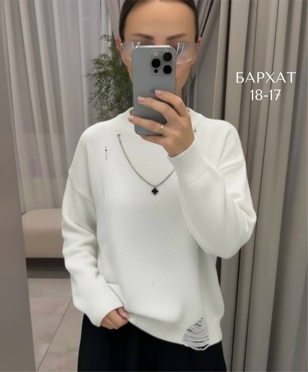 кофта женская,свитера женские,свитер кофта,модный джемпер,водолазка кофта