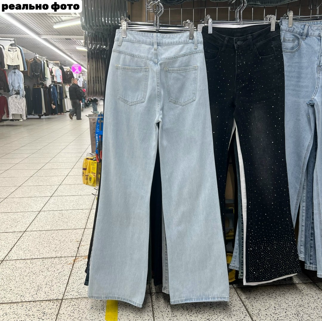 джинсы женские,джинсы брюки,джинсы широкие,джинсы,модные джинсы