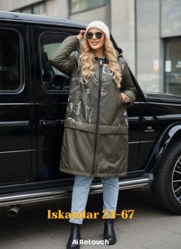 Верхняя одежда