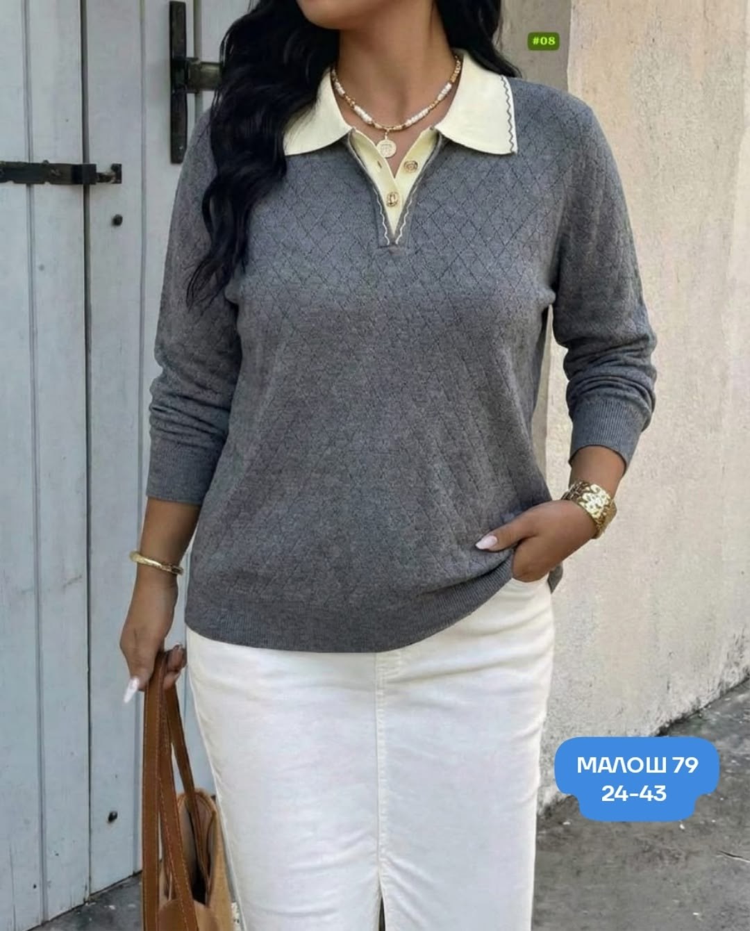 кофта женская,кофта,женский свитер,женский пуловер,модный джемпер