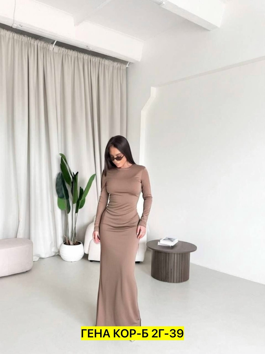 женское платье с рукавами,платье женской,платье трикотажное женское,женское длинное платье,платье с рукавами фонарик