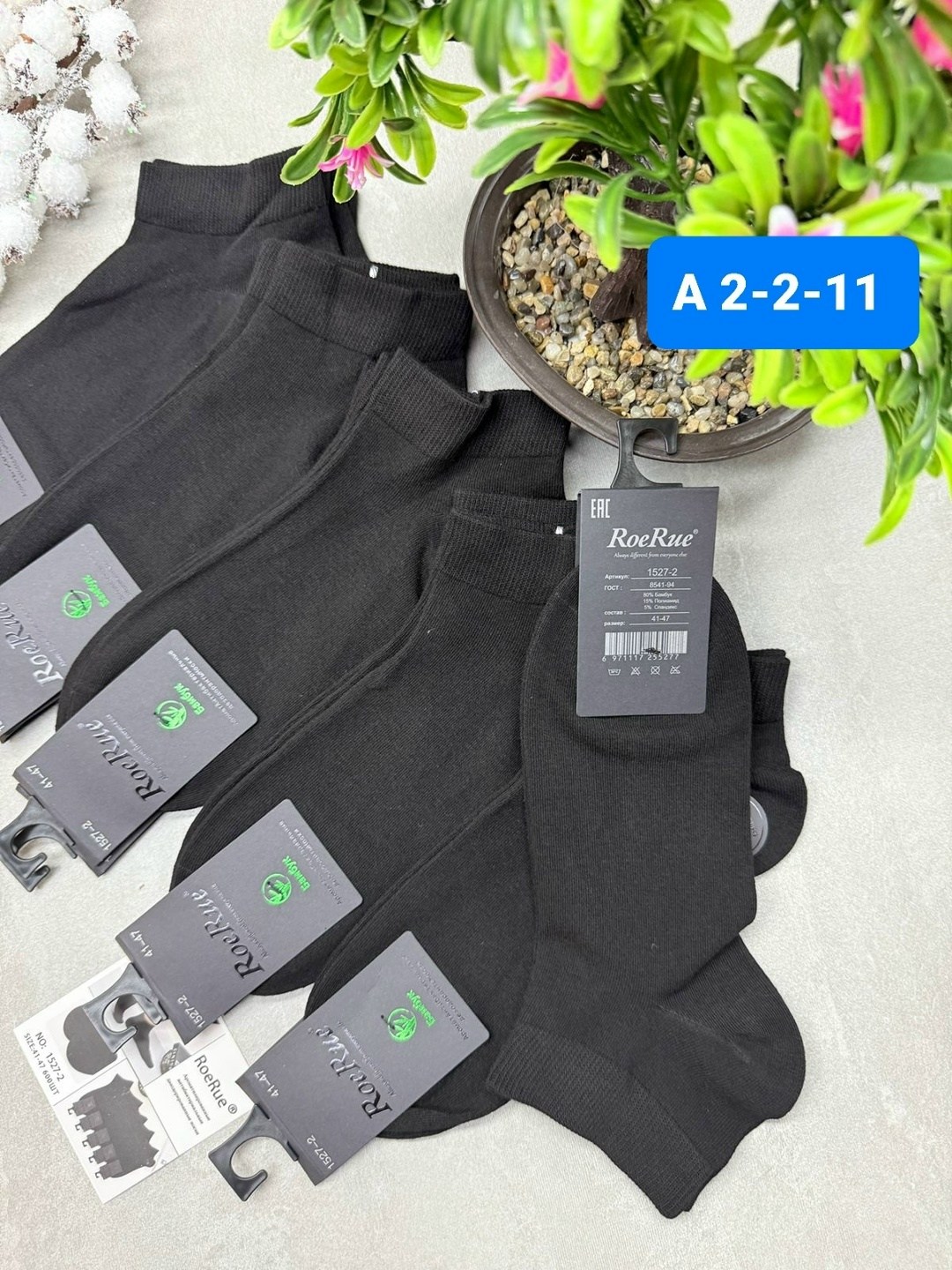 носки мужские,носки мужские 10 пар,комплект носки мужские,носки мужские р. 41-47 (5 пар) арт. 1297059,мужские носки классические