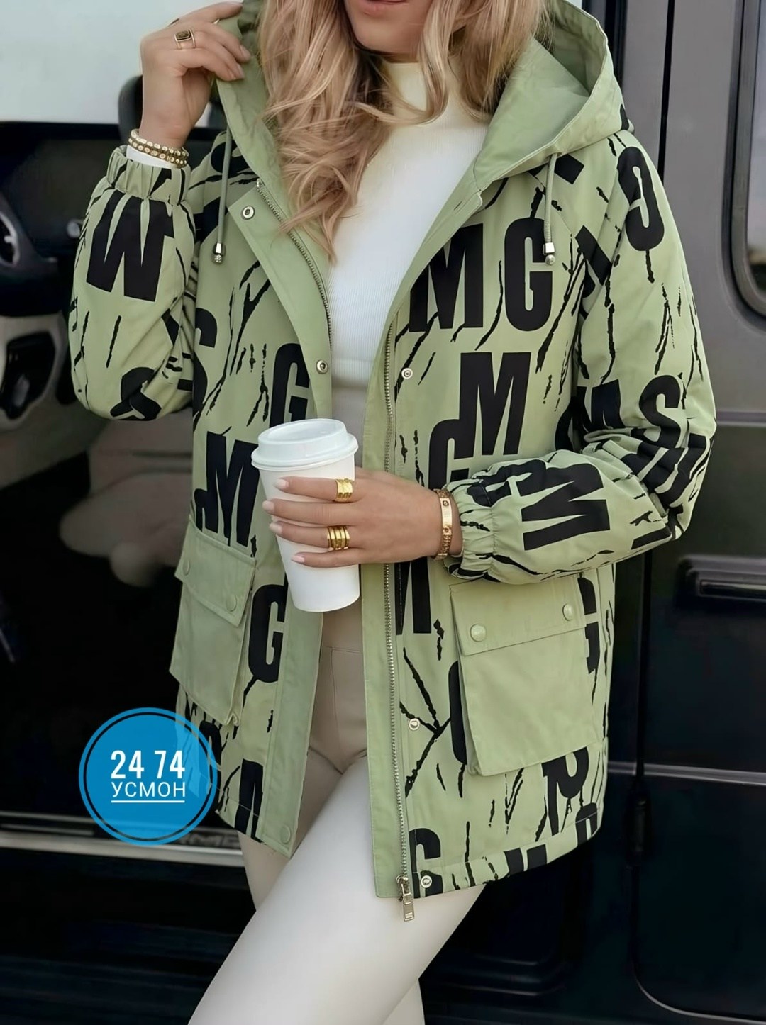 куртка женская,куртка,куртка женская демисезонная,демисезонная куртка,куртка модная