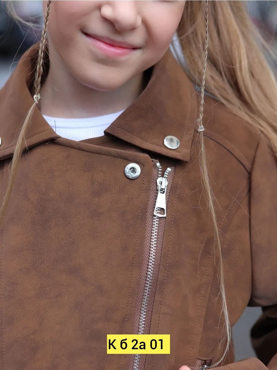 куртка косуха,куртка косуха кожаная,куртка косуха детская,куртка кожаная,косуха для девочки