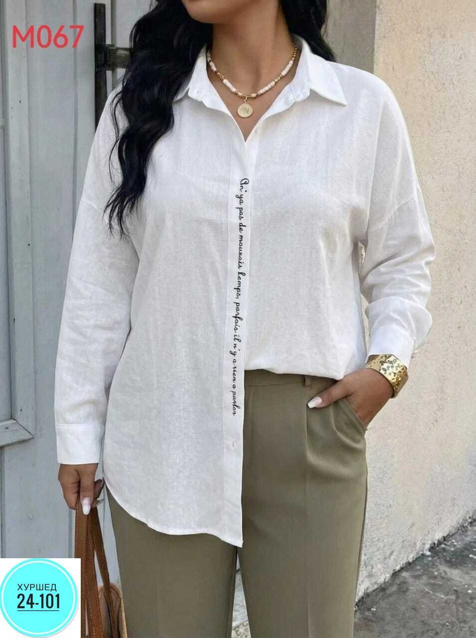 рубашка женская,женская блуза,женские блузки и рубашки,рубашка блузка,блузка женская