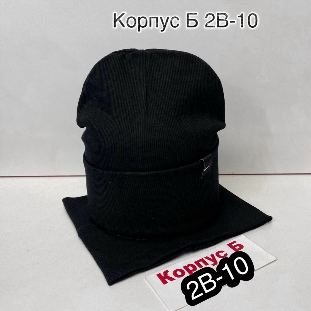 комплект шапка снуд,комплект шапка со снудом трикотажная,шапка и снуд,комплект шапка со снудом,комплект женский шапка и снуд