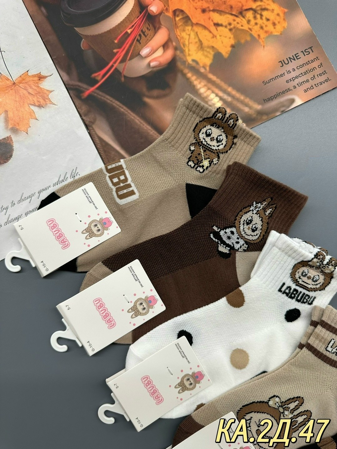 комплект носки женские,женские носки,носки комплект,носки универсальные,носочки детские