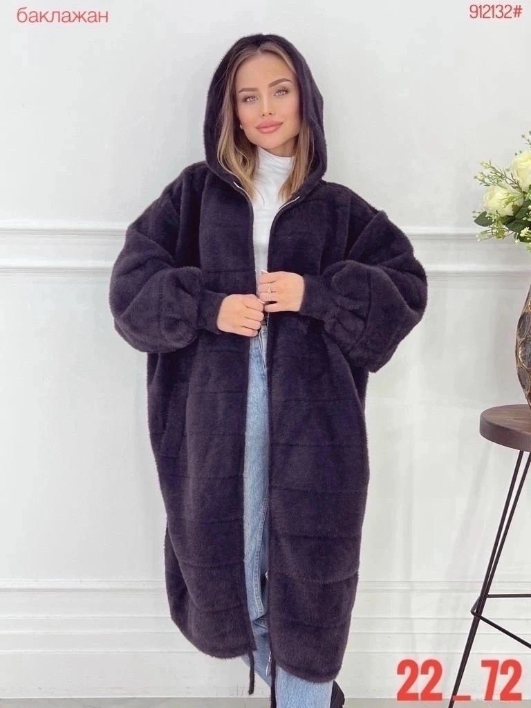 кардиган с капюшоном оверсайз,кардиган альпака,кардиган женский теплый,кофта кардиган,кардиган куртка