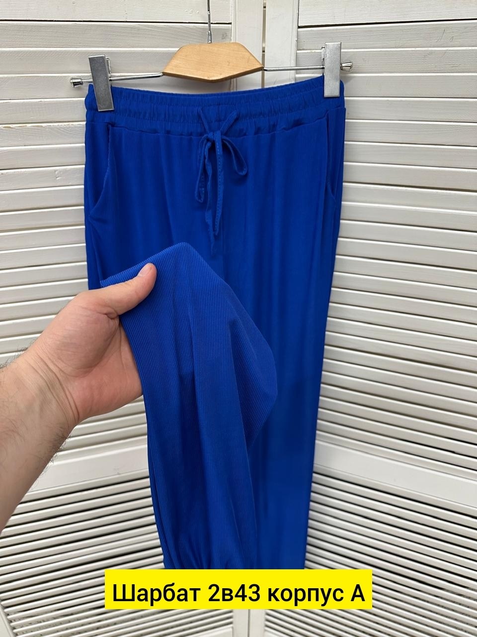 брюки широкие,брюки штаны,брюки женские,брюки свободные,модные брюки