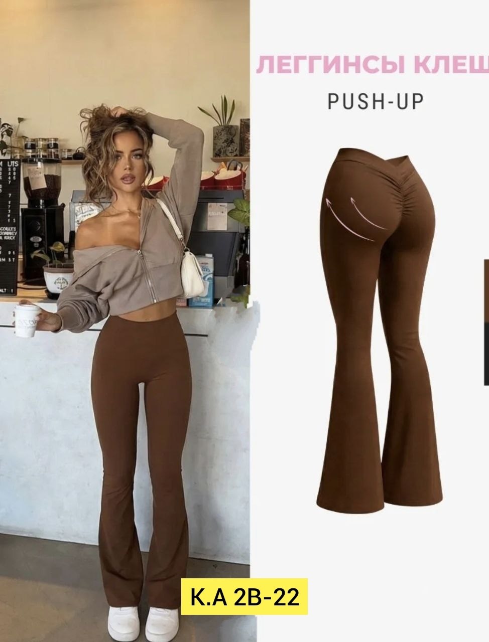 спортивные лосины пушап эффект evsfit,леггинсы спортивные пушап для фитнеса,леггинсы с высокой посадкой v вырезом сзади mixfit_wear,леггинсы спортивные,женские спортивные леггинсы