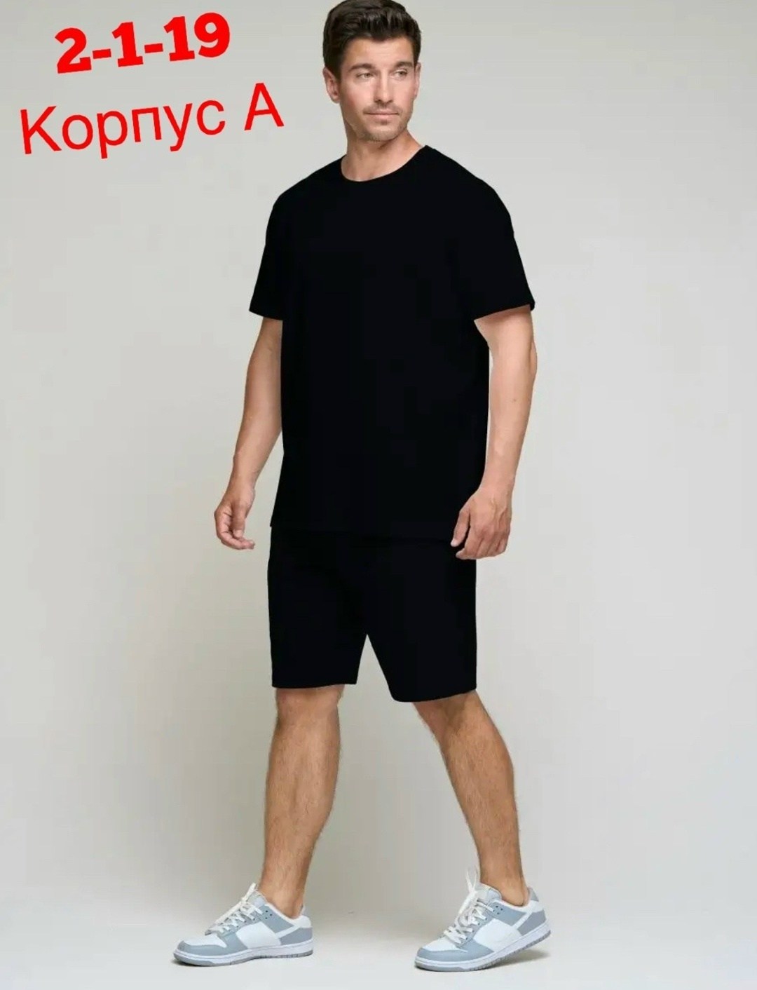 мужской спортивный костюм с шортами и футболкой,костюм спортивный мужской,костюм спортивный летний мужской,спортивный костюм мужской летний с шортами,костюм спортивный летний с футболкой и шортами