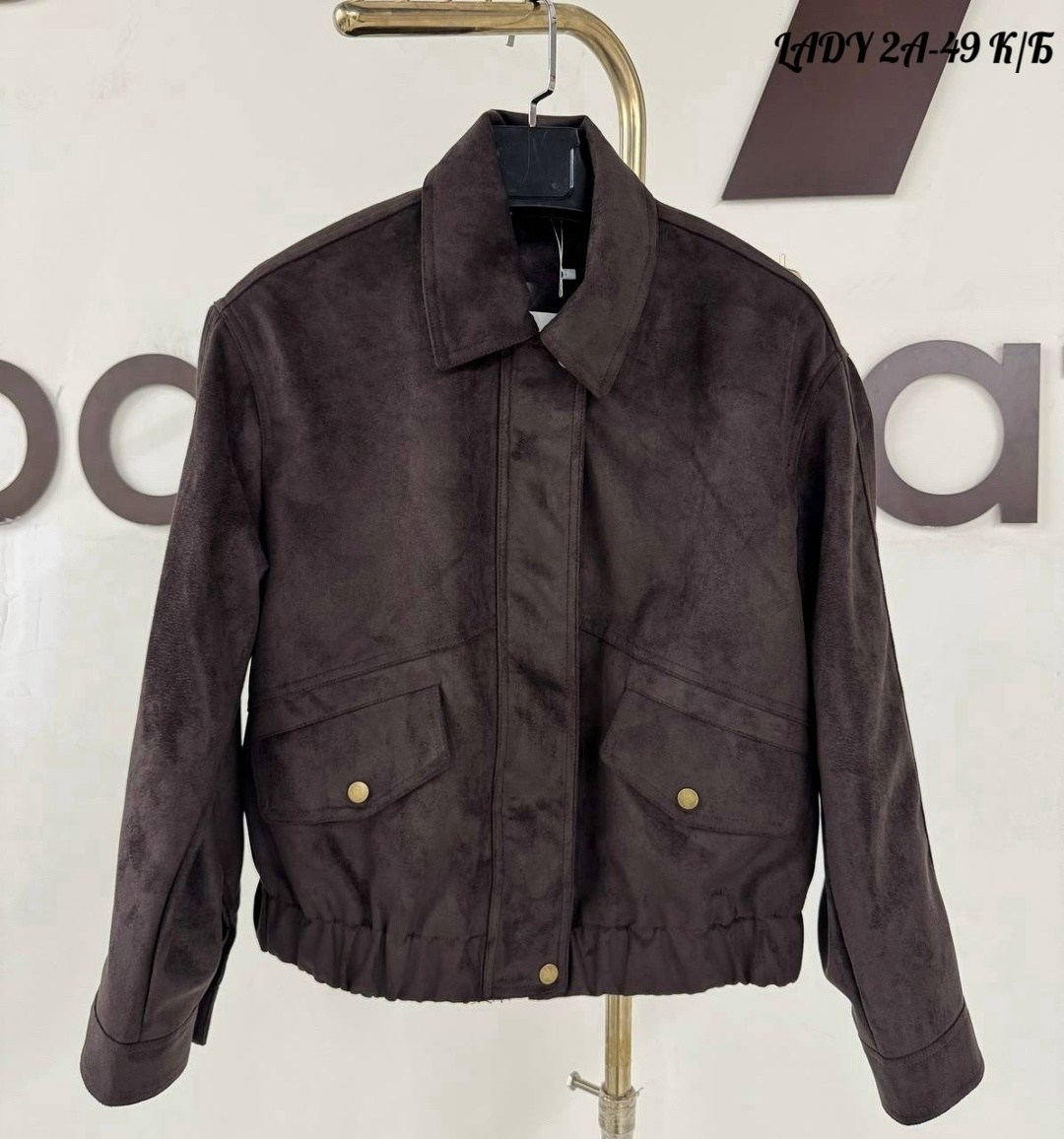 замшевая куртка,куртка бомбер,куртка женская,куртка,короткая куртка