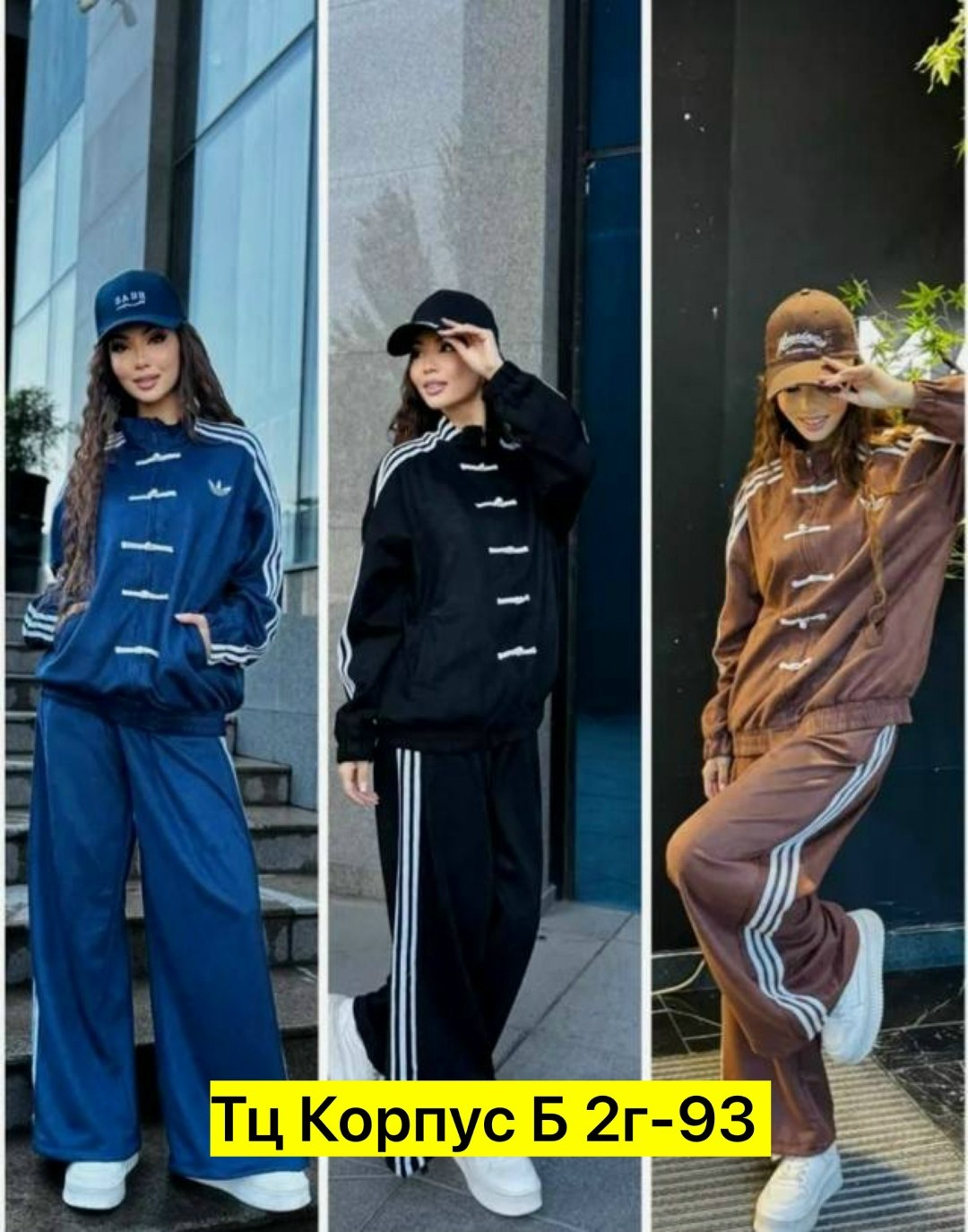 костюм адидас ориджинал женский,спортивный костюм,спортивный костюм женский,женский костюм,спортивный костюм спортивные костюмы