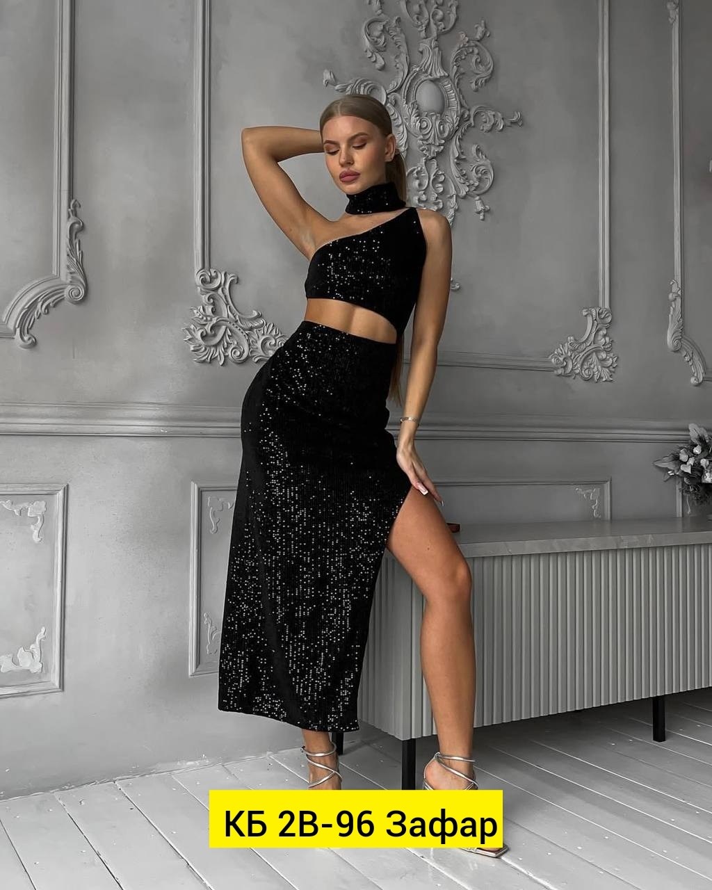 платье женской,платье платье,костюм с юбкой,длинная юбка из пайеток,юбка из бархата с пайетками