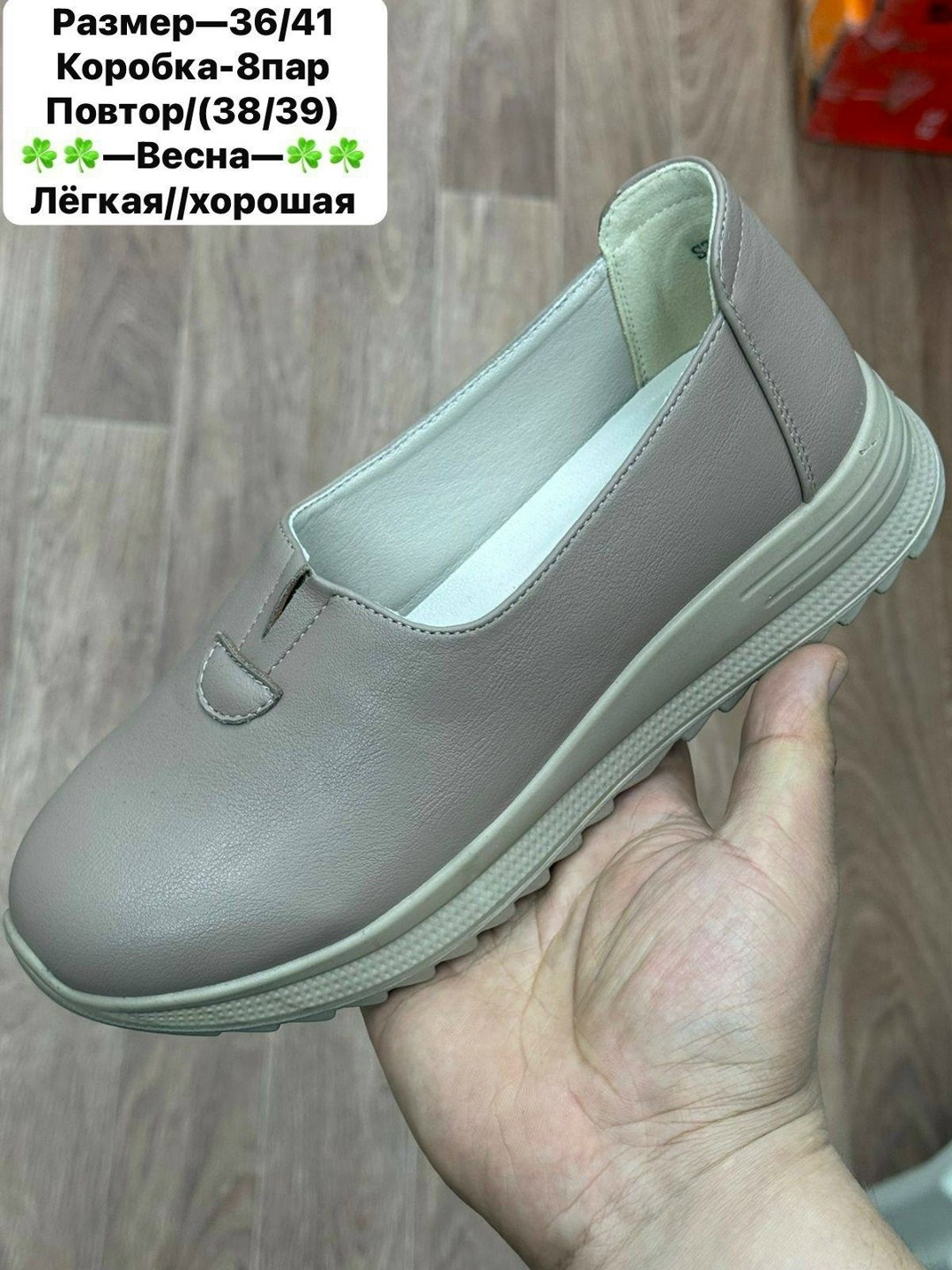 , женская,полуботинки женские,туфли женские,обуви