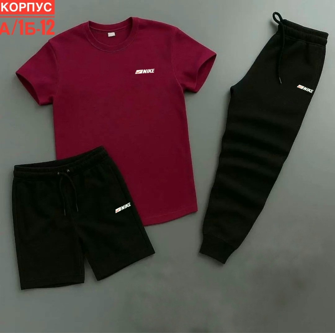 спортивные мужские костюмы,спортивные костюм,спортивный костюм найк тройка мужской,костюм мужской,костюм для спорта