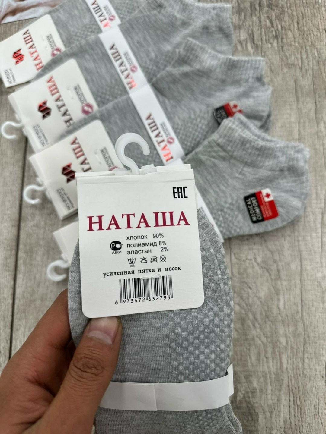 носки женские 10 пар,носки женские,носки короткие женские,носки медицинские,носки укороченные