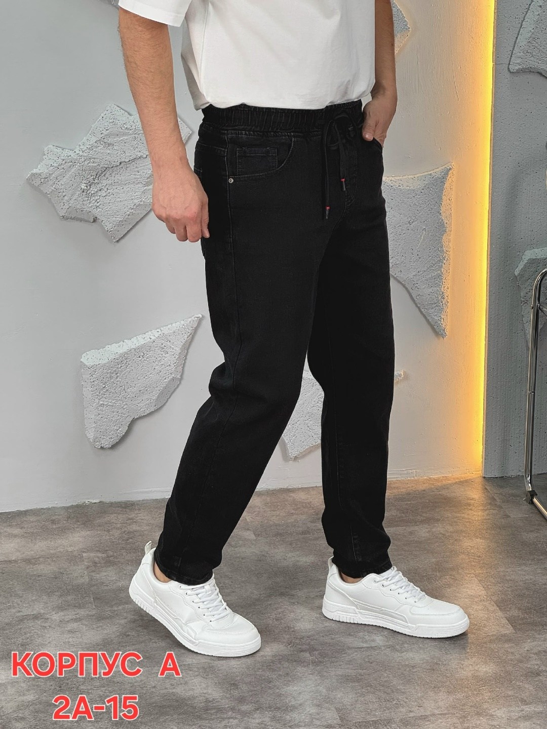 мужские джинсы,джинсы бананы мужские,джинсы джоггеры,джинсы для мужчин,джинсы мужские на флисе