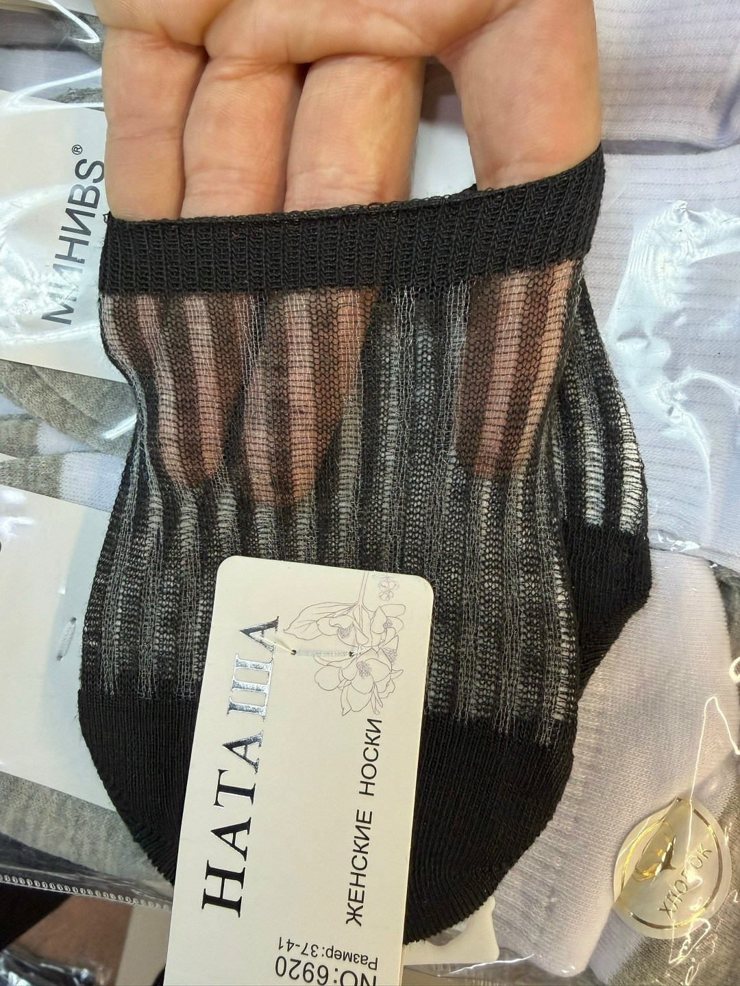 следки женские,носки короткие женские,носки женские,носки женские носки,носки следки женские