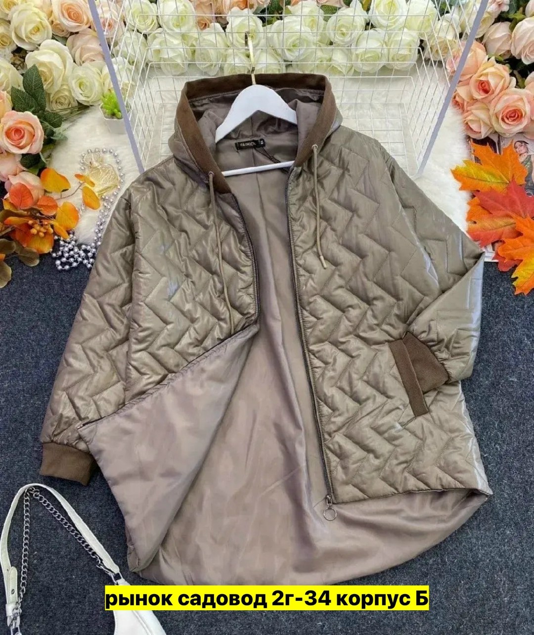 куртка демисезонная,куртка женская демисезонная 2026,женская куртка,демисезонная куртка женская, куртки