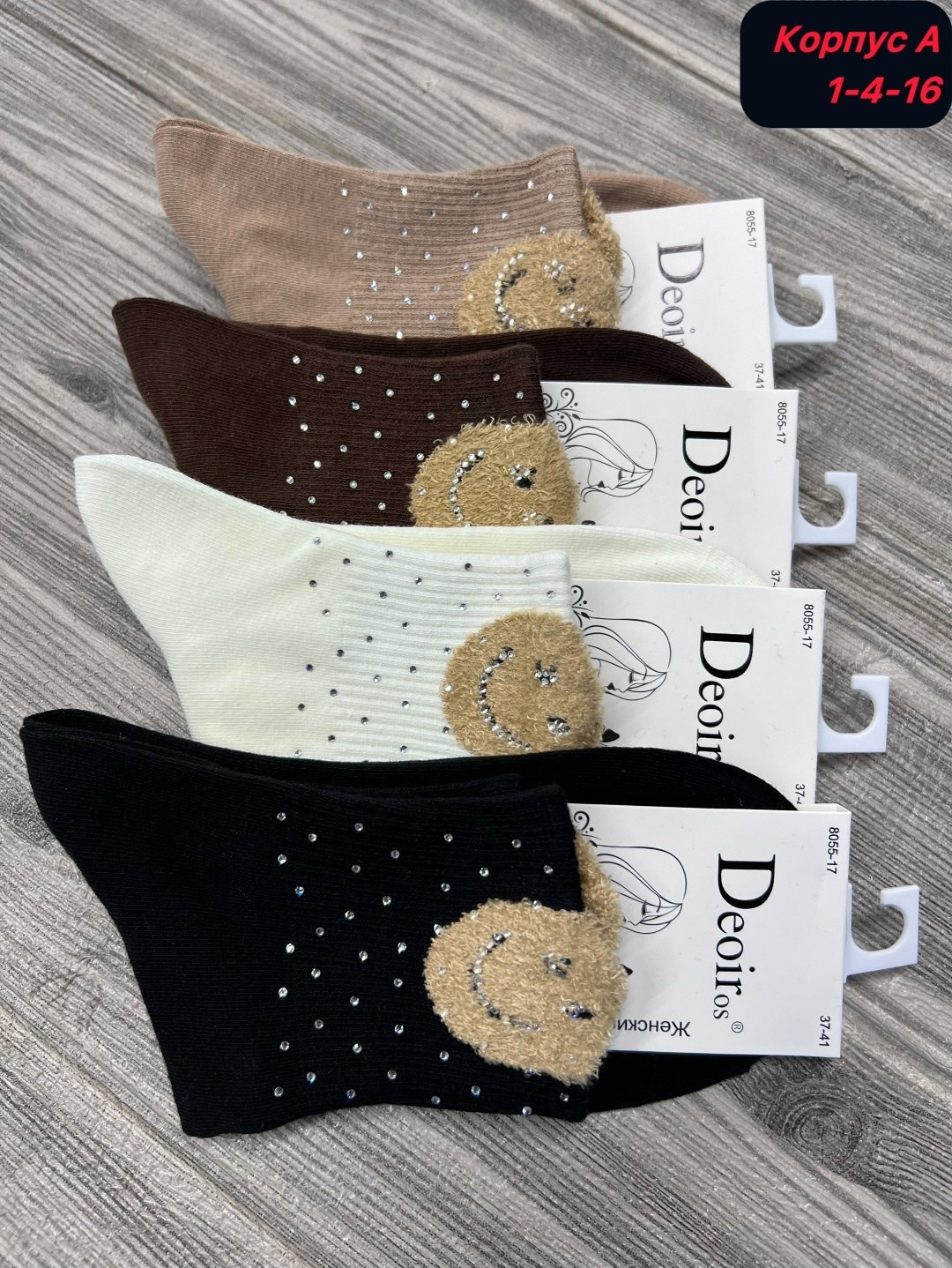 носки женские 10 пар,носки женские 10 пар разного цвета,носки женские 5 пар 36-41 turkan,носки женские,женские хлопковые носки