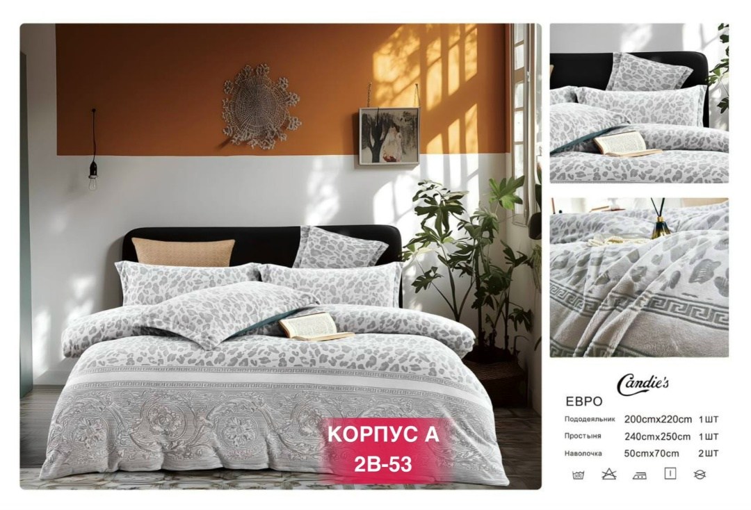 комплект постельного белье евро,комплект постельного белья bellehome,постельное белье комплект,комплект постельного белья asabella,постельного белье евро