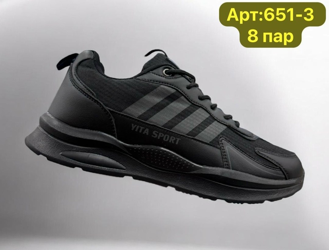 кроссовки мужские adidas,кроссовки adidas,кроссовки,кроссовки adidas terrex термо,мужские кроссовки