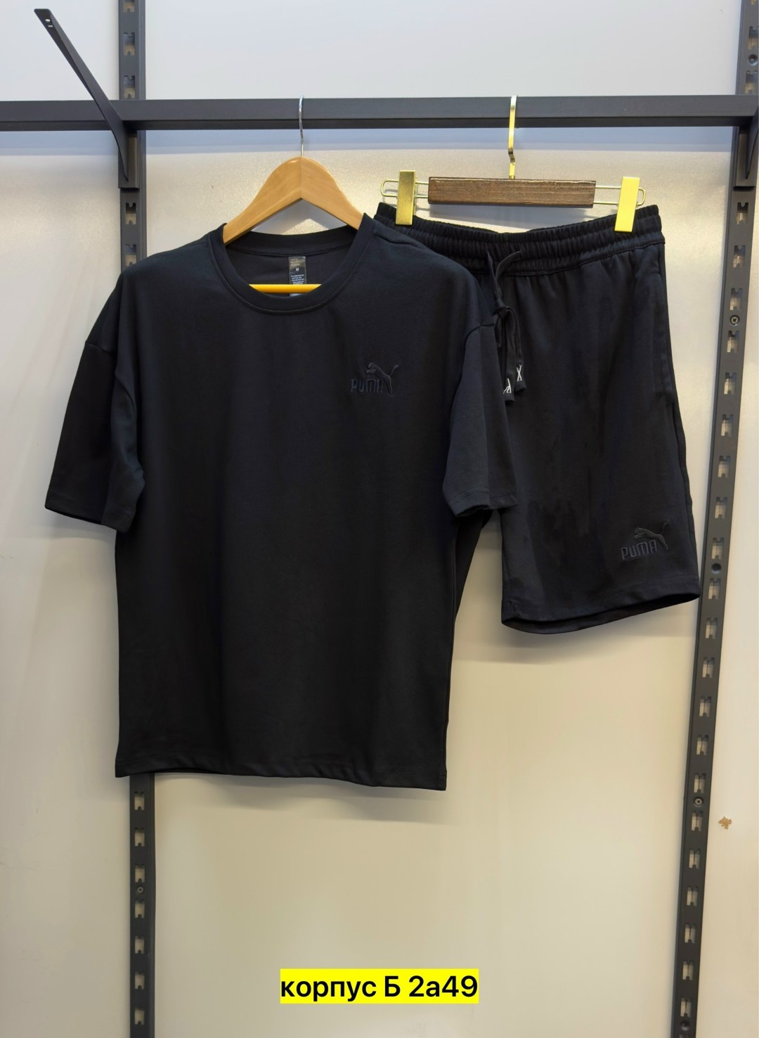 костюм спортивный мужской,спортивные костюм,костюм для мужчин,спорт костюм